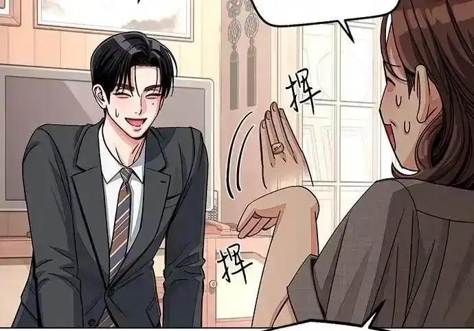 《利夑的恋爱》第110话图62