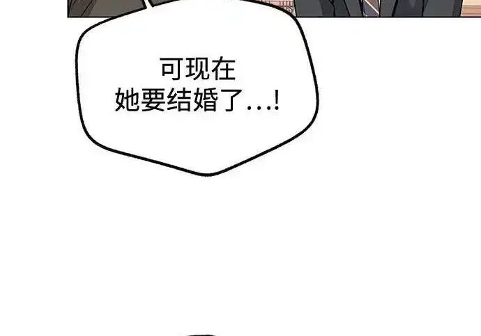 《利夑的恋爱》第110话图67