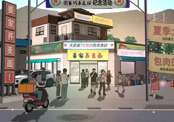 《利夑的恋爱》第111话图128