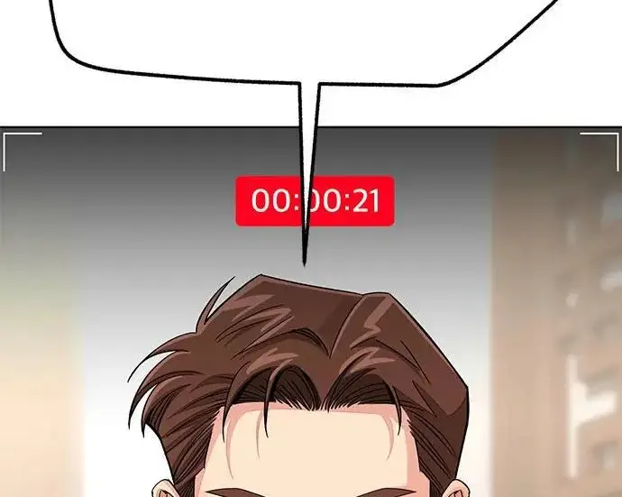 《利夑的恋爱》第111话图13