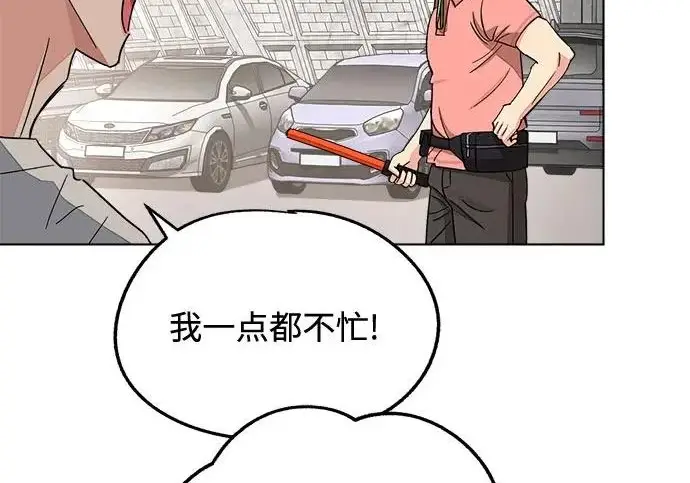 《利夑的恋爱》第111话图136
