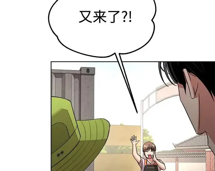 《利夑的恋爱》第111话图137