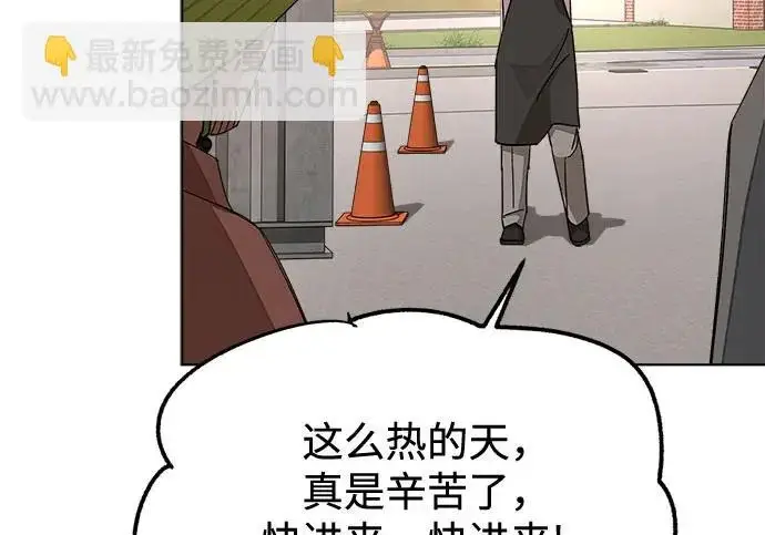 《利夑的恋爱》第111话图138