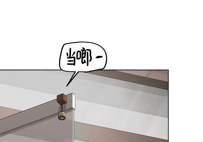《利夑的恋爱》第111话图140