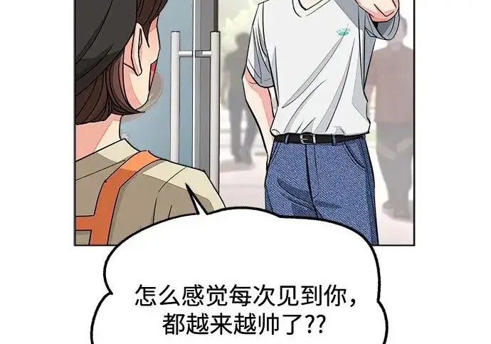 《利夑的恋爱》第111话图144