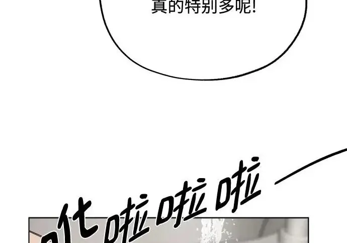 《利夑的恋爱》第111话图152