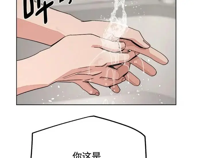 《利夑的恋爱》第111话图153