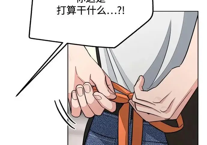 《利夑的恋爱》第111话图154