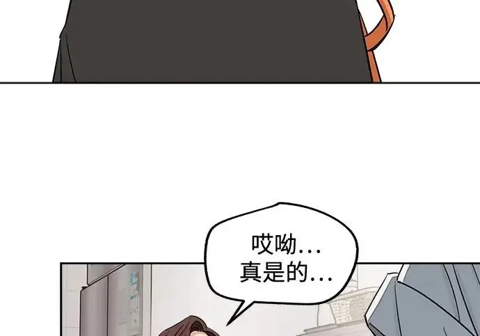 《利夑的恋爱》第111话图159