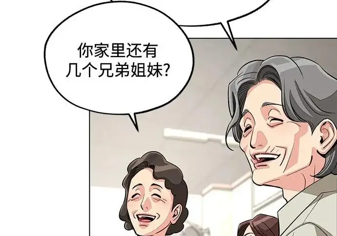 《利夑的恋爱》第111话图172
