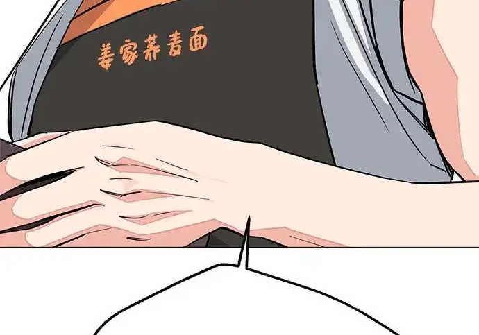 《利夑的恋爱》第111话图177