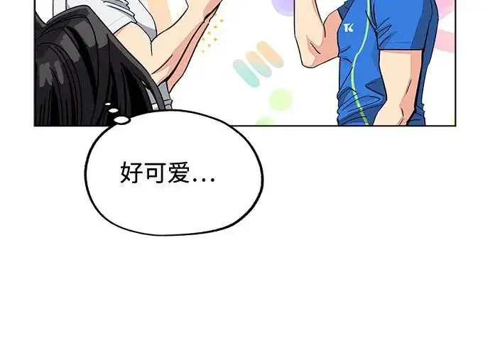 《利夑的恋爱》第111话图18