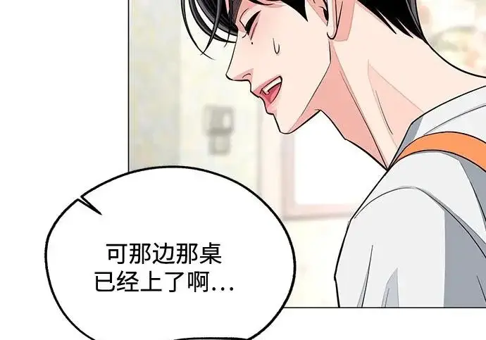 《利夑的恋爱》第111话图183