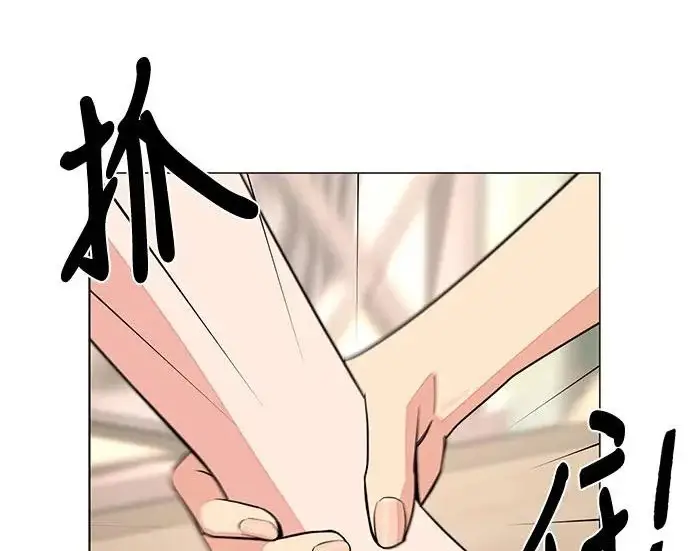 《利夑的恋爱》第111话图186