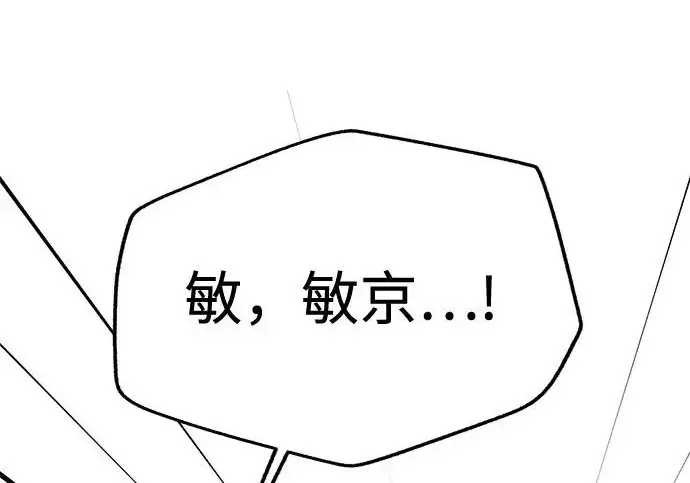 《利夑的恋爱》第111话图189