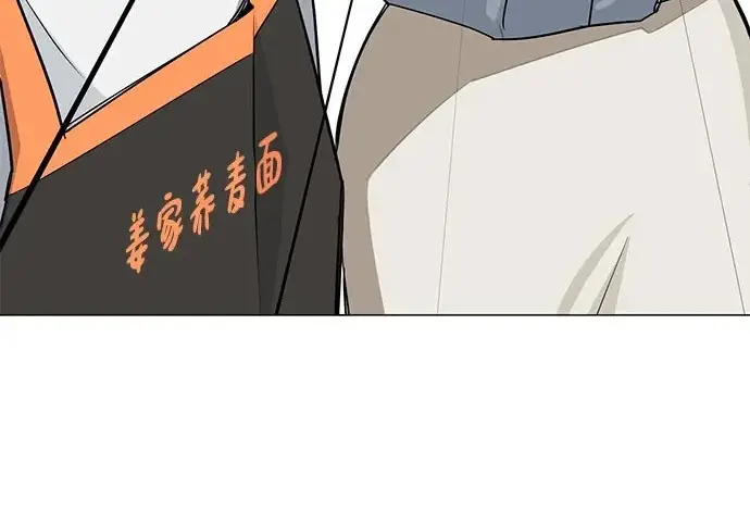 《利夑的恋爱》第111话图192