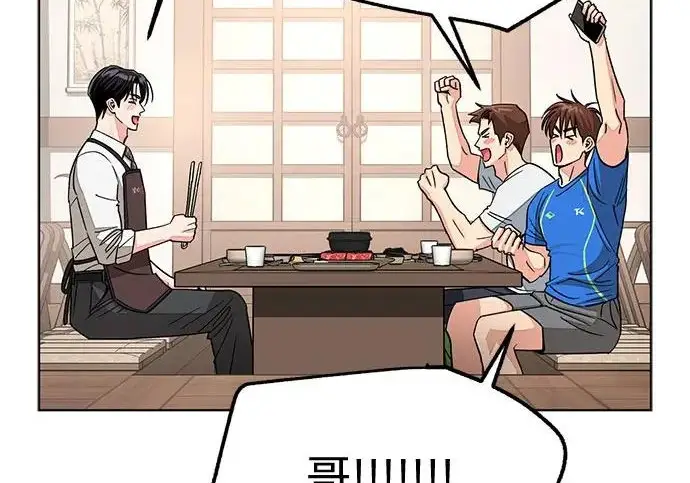 《利夑的恋爱》第111话图20