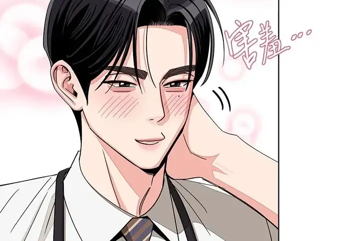 《利夑的恋爱》第111话图23