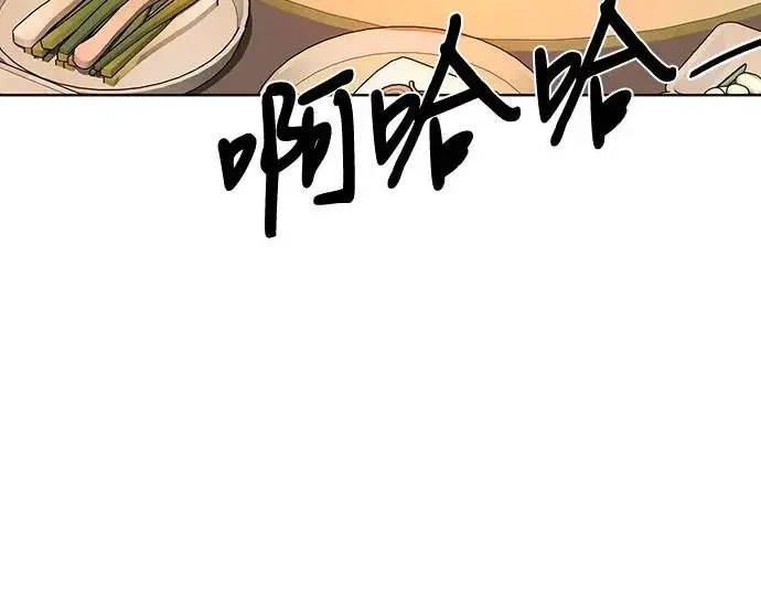 《利夑的恋爱》第111话图29