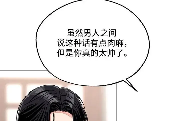 《利夑的恋爱》第111话图39