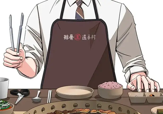 《利夑的恋爱》第111话图4