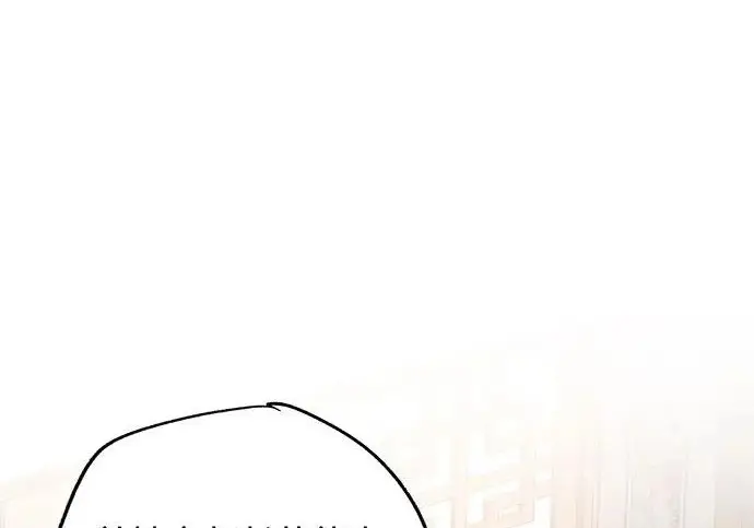 《利夑的恋爱》第111话图56