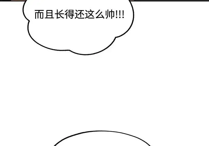 《利夑的恋爱》第111话图59