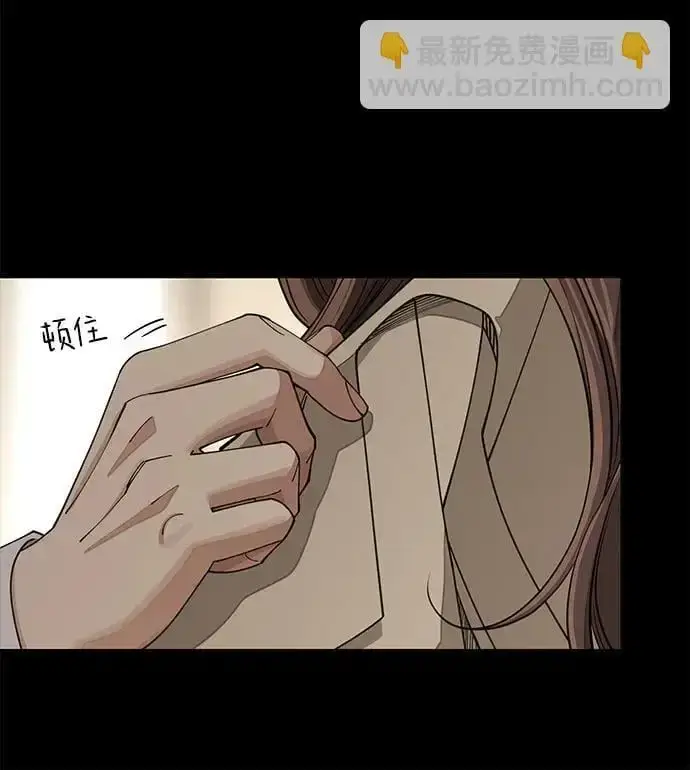 《利夑的恋爱》第19话图33