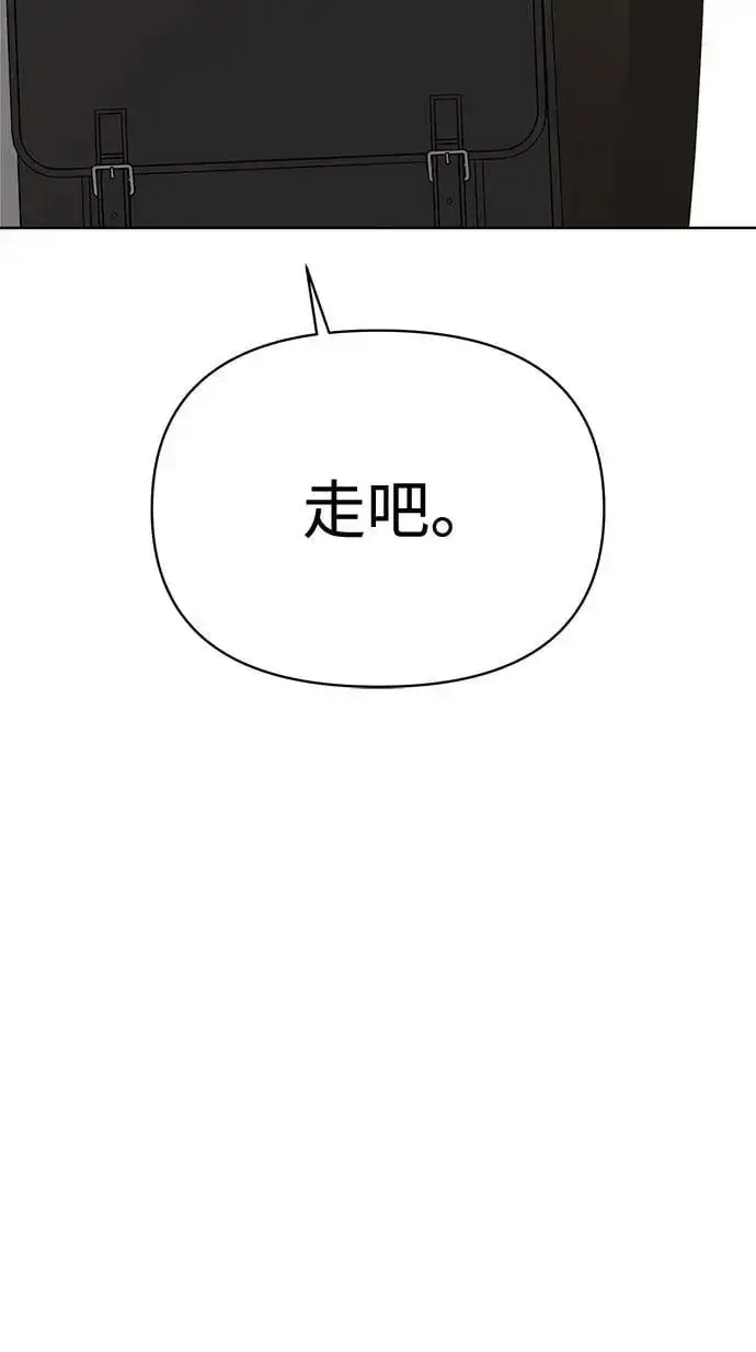 《利夑的恋爱》第24话图9
