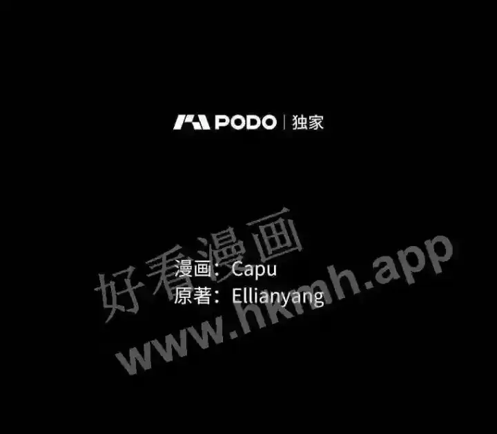 《立志成为勇士的母亲》0.序章图37