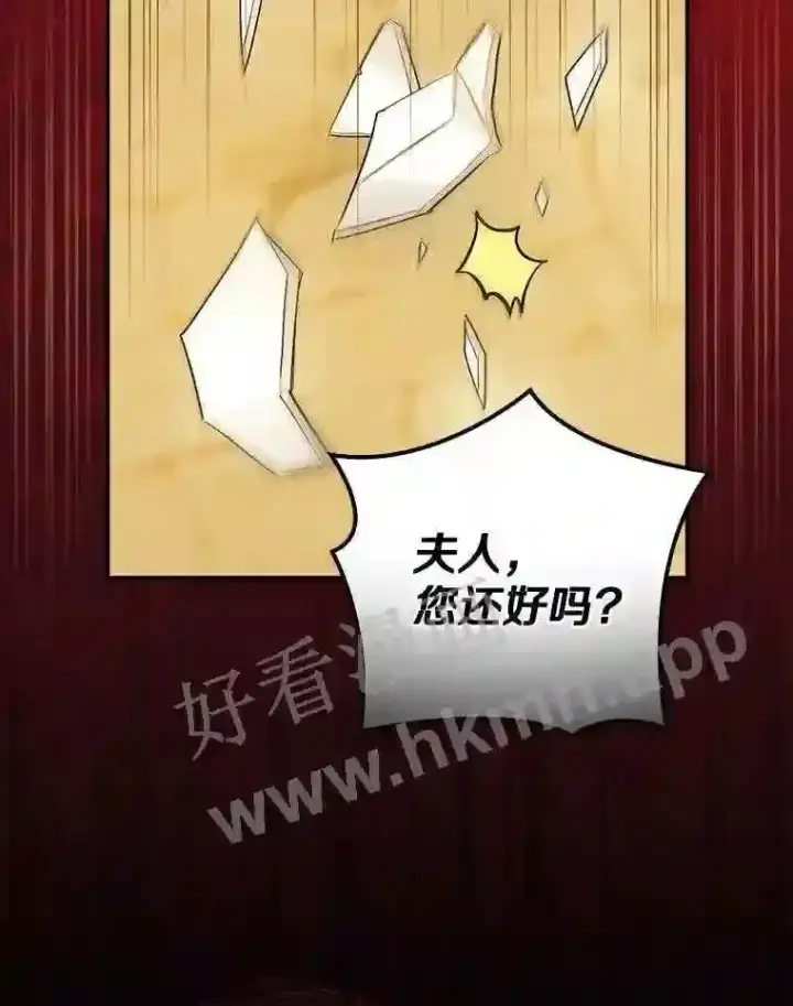 《立志成为勇士的母亲》2.汉斯与安娜图103