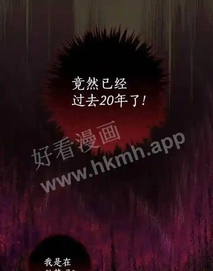 《立志成为勇士的母亲》2.汉斯与安娜图107
