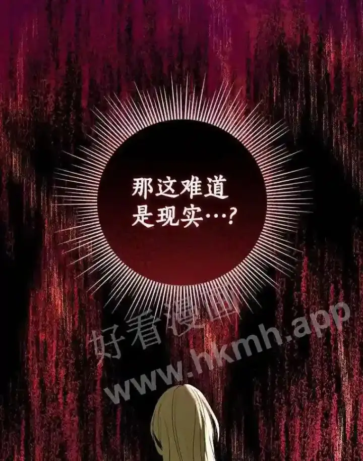《立志成为勇士的母亲》2.汉斯与安娜图109