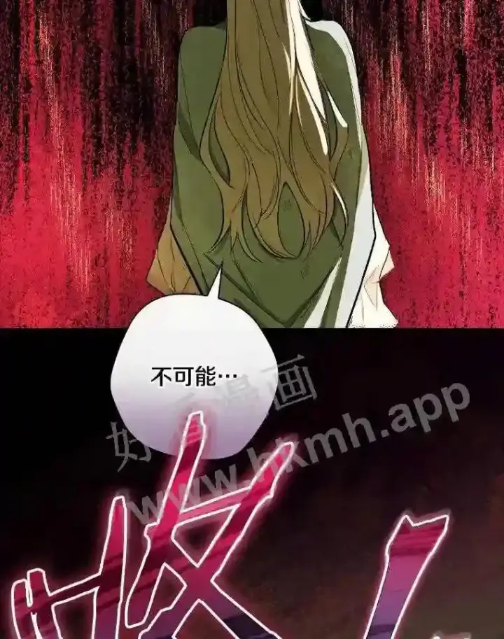《立志成为勇士的母亲》2.汉斯与安娜图110