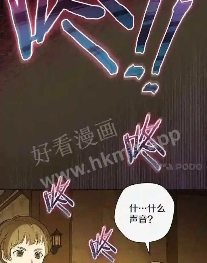 《立志成为勇士的母亲》2.汉斯与安娜图111
