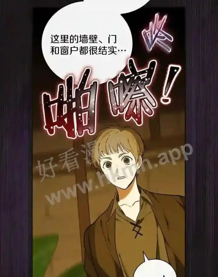 《立志成为勇士的母亲》2.汉斯与安娜图113