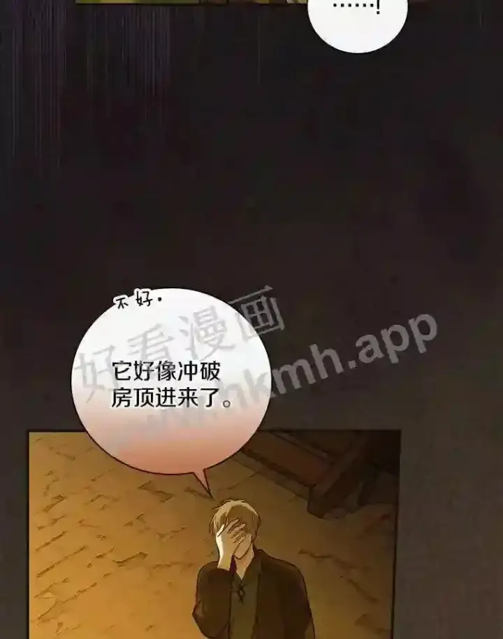 《立志成为勇士的母亲》2.汉斯与安娜图114