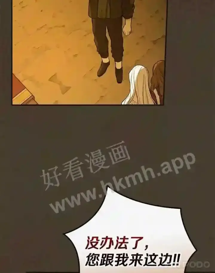 《立志成为勇士的母亲》2.汉斯与安娜图115
