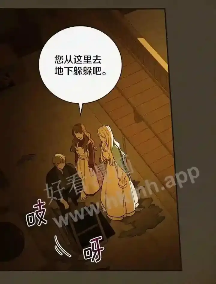 《立志成为勇士的母亲》2.汉斯与安娜图117