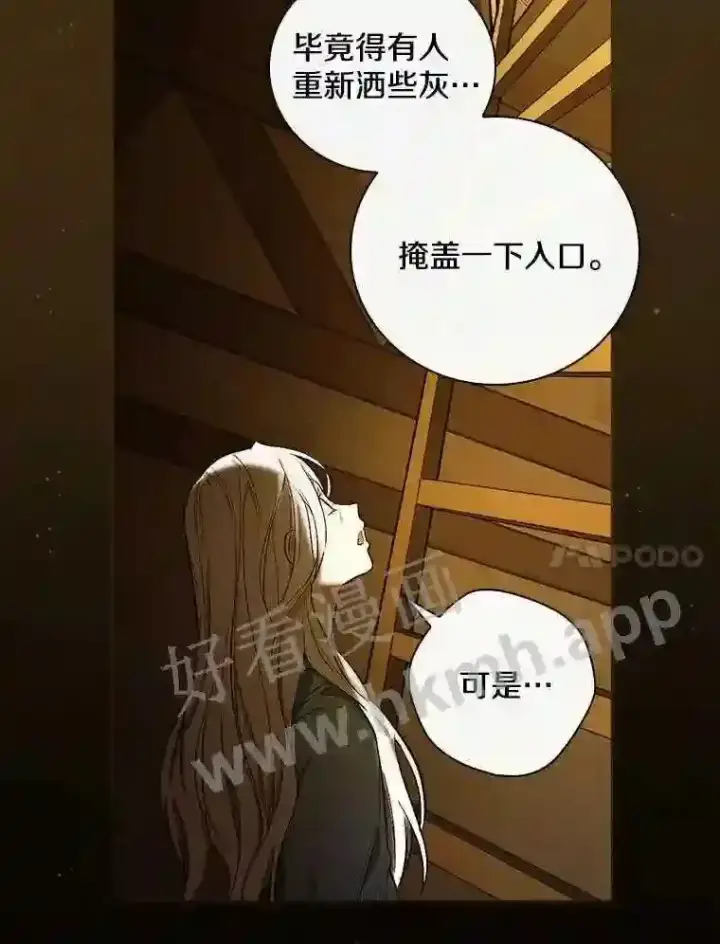 《立志成为勇士的母亲》2.汉斯与安娜图121