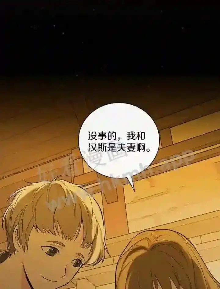 《立志成为勇士的母亲》2.汉斯与安娜图122