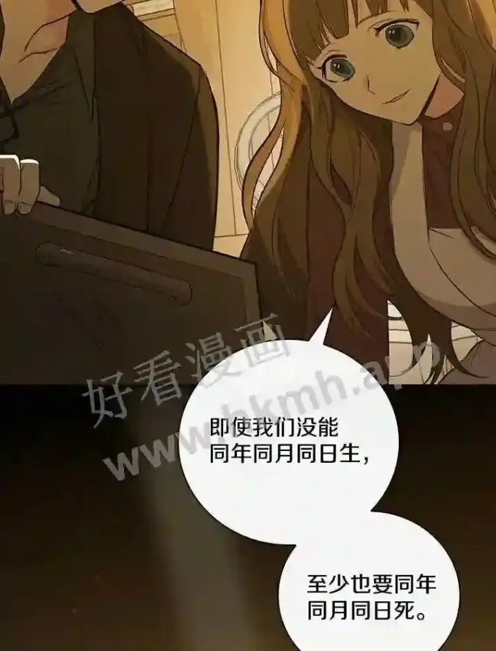 《立志成为勇士的母亲》2.汉斯与安娜图123