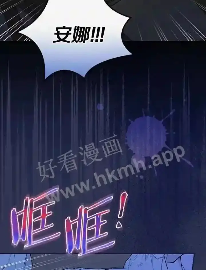 《立志成为勇士的母亲》2.汉斯与安娜图126