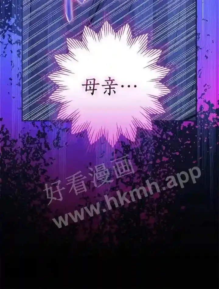 《立志成为勇士的母亲》2.汉斯与安娜图132