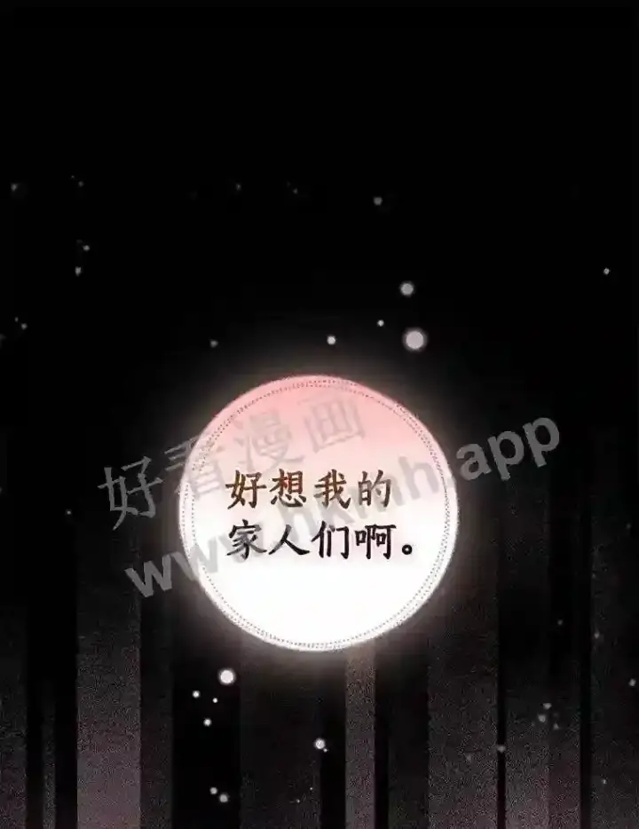 《立志成为勇士的母亲》2.汉斯与安娜图134