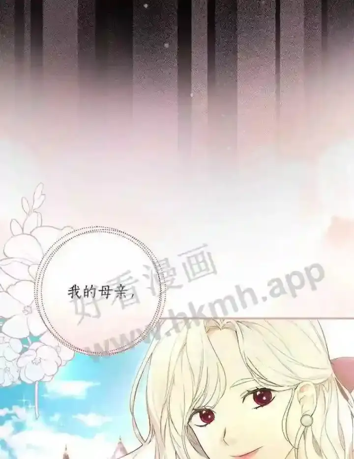 《立志成为勇士的母亲》2.汉斯与安娜图135