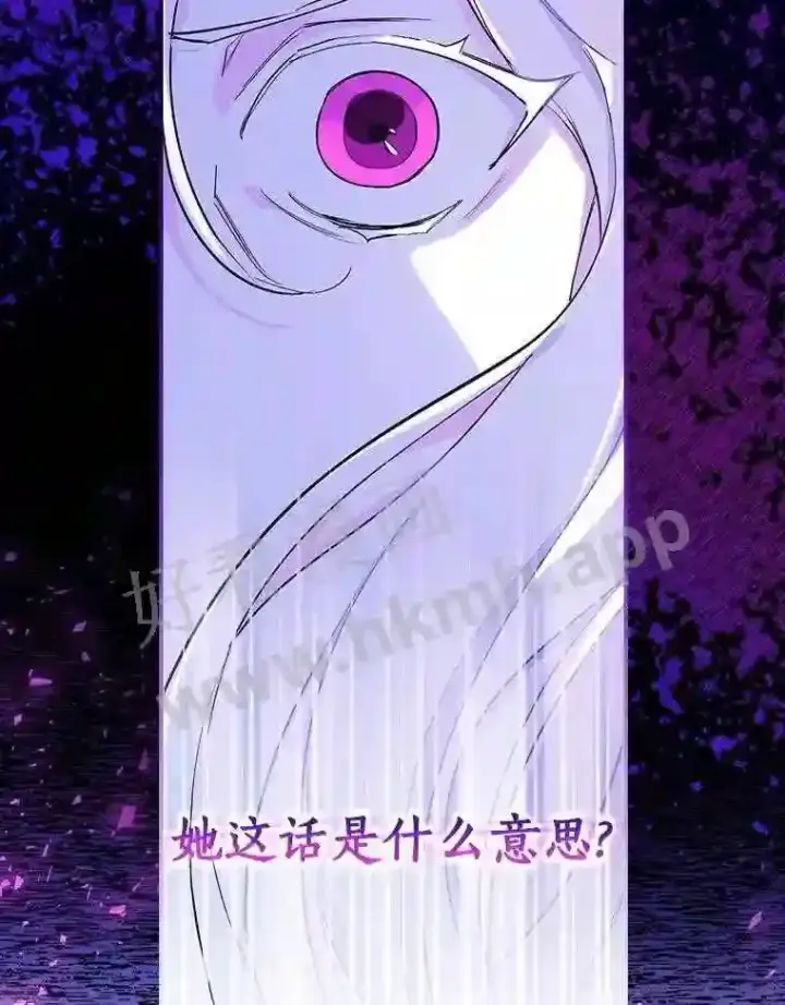 《立志成为勇士的母亲》2.汉斯与安娜图15