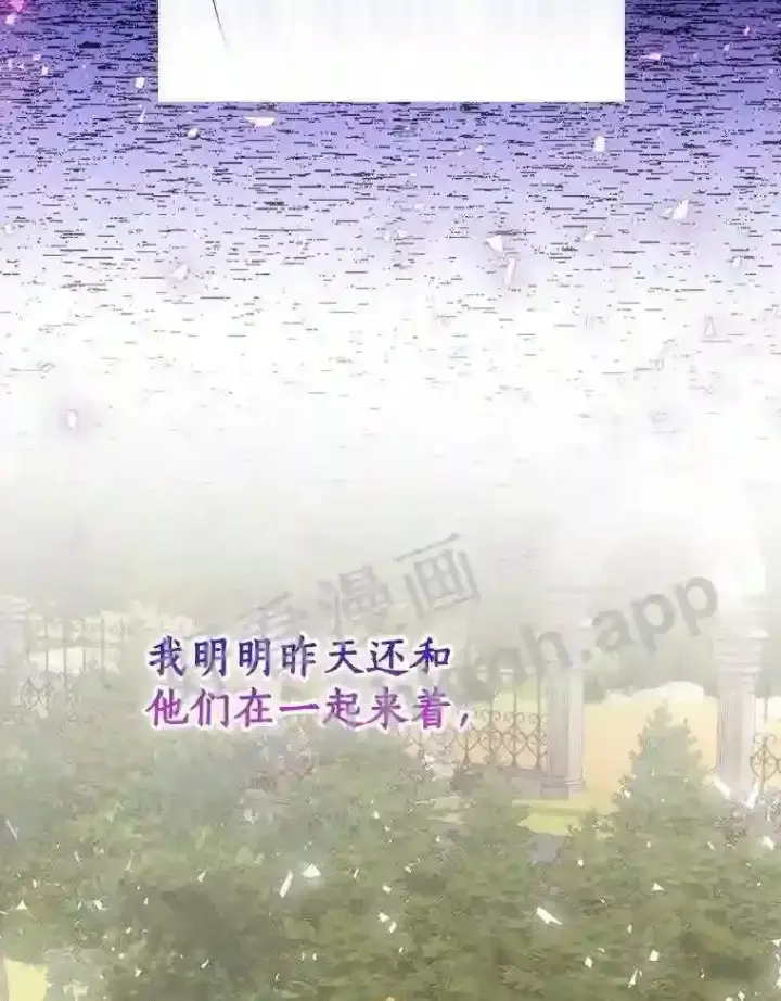 《立志成为勇士的母亲》2.汉斯与安娜图16