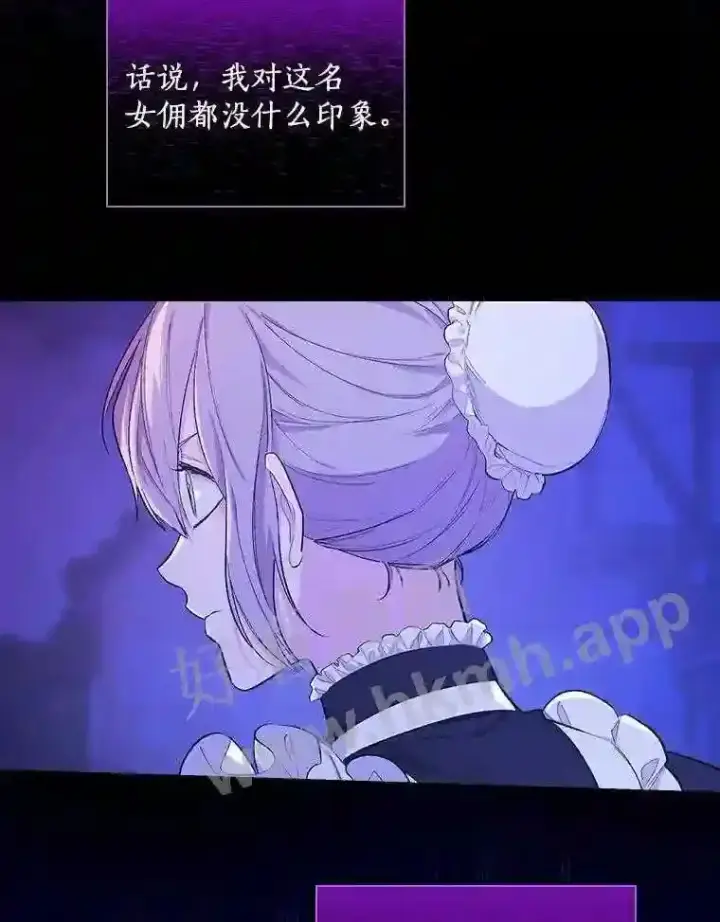 《立志成为勇士的母亲》2.汉斯与安娜图19