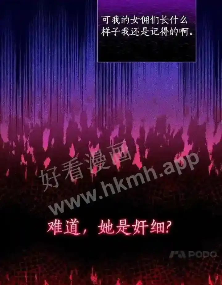 《立志成为勇士的母亲》2.汉斯与安娜图20